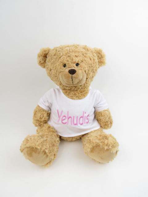 15" Cooper Teddy Bear