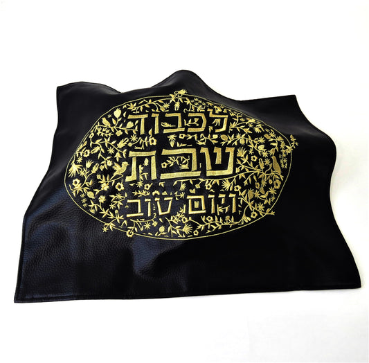 Black Leatherette Challah Cover with Gold Embroidery