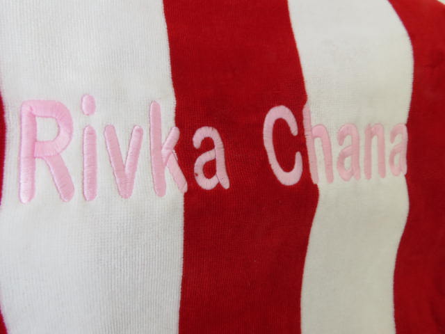 Cabana Striped Beach Towel - Red