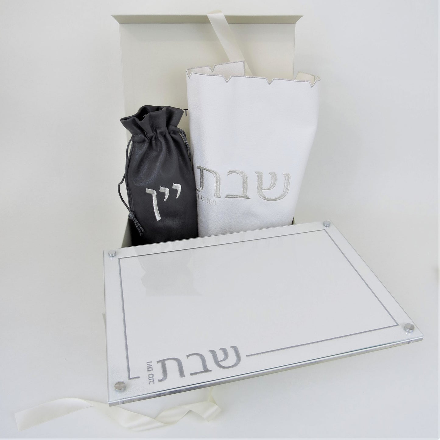 Shabbos Gift Set