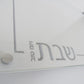 Shop silver challah board at starbox gifts.