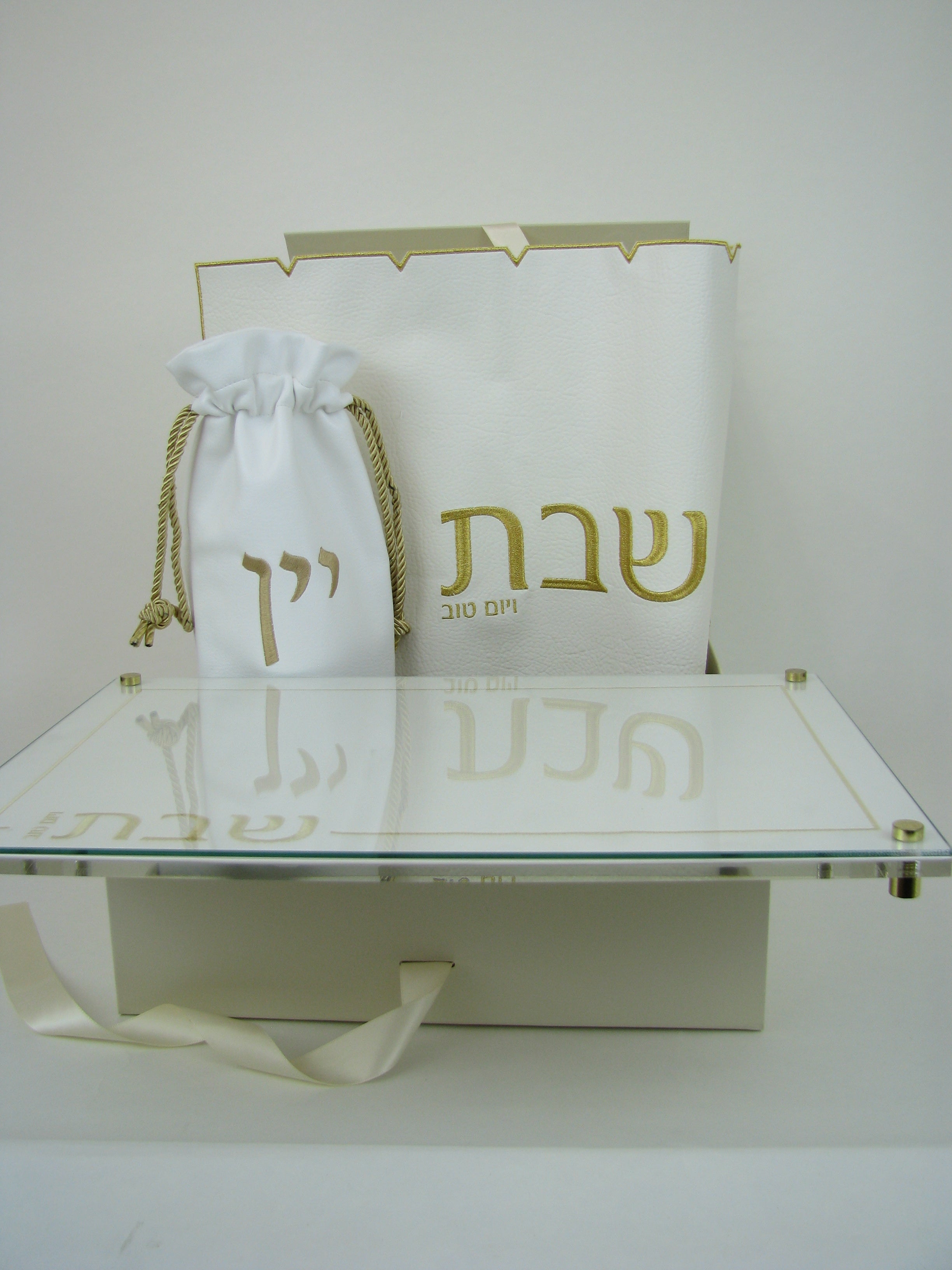 Shabbos Gift Set