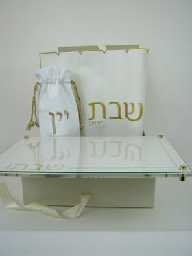 Shabbos Gift Set