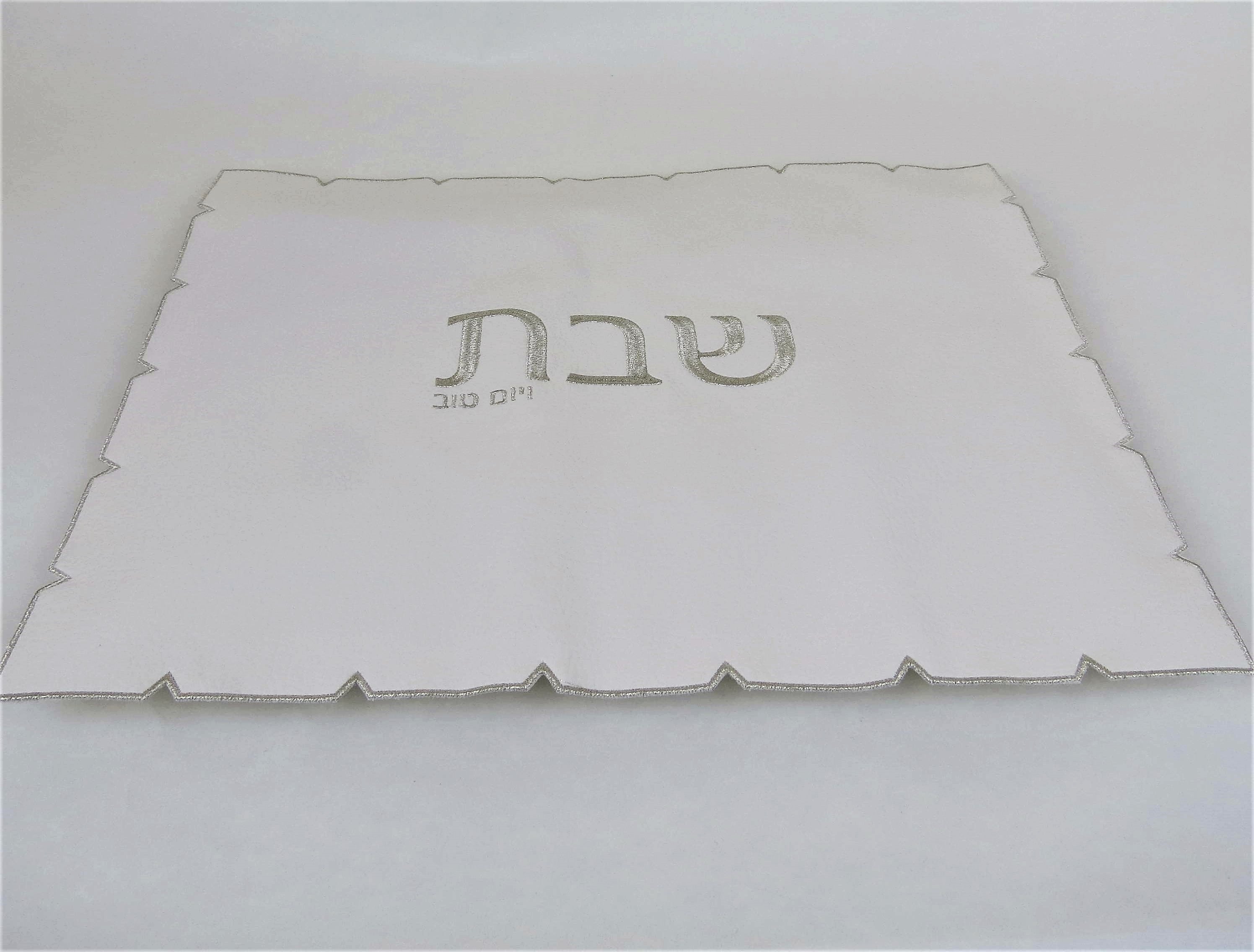 Leatherette Challah Cover - Silver