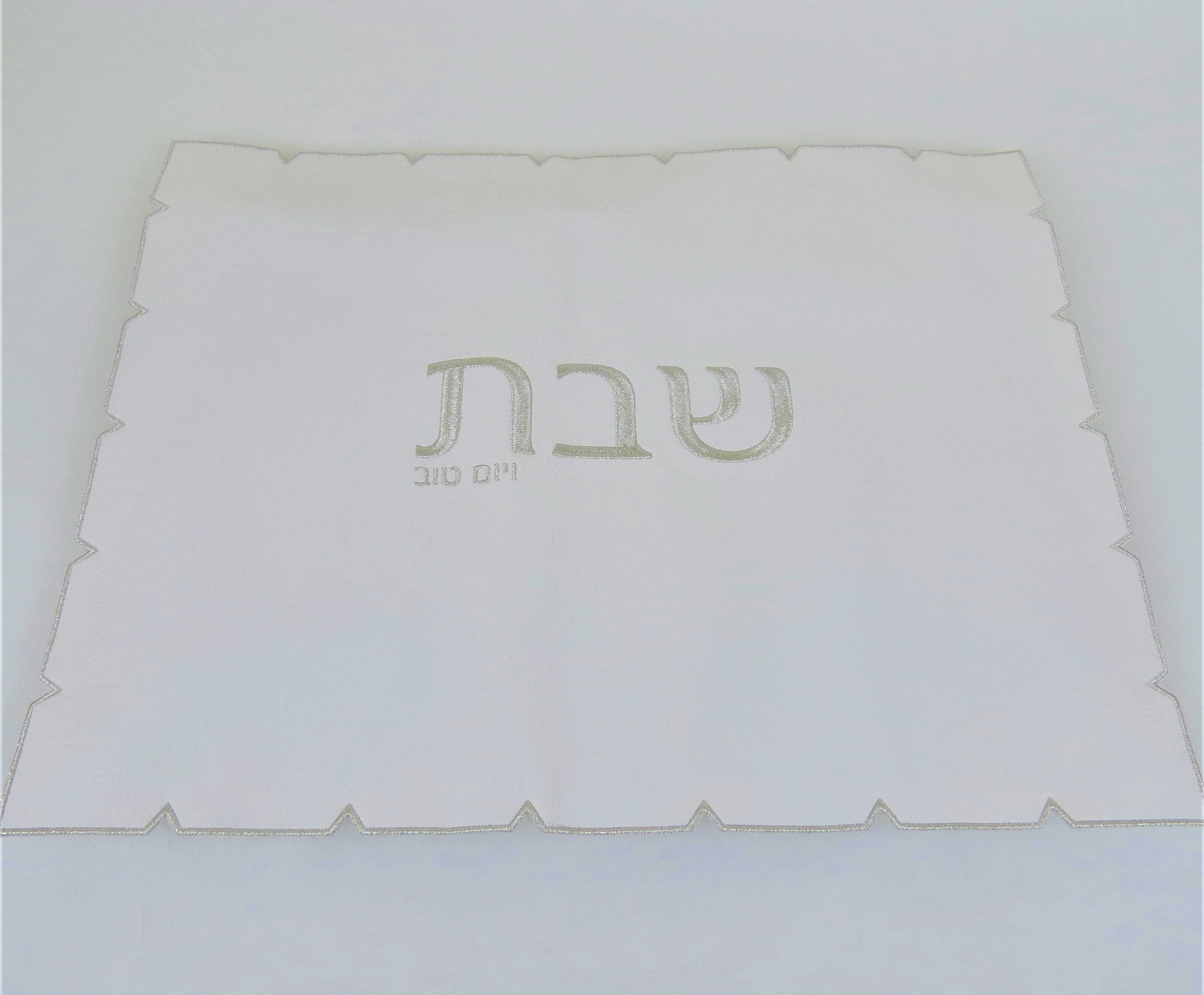 Leatherette Challah Cover - Silver