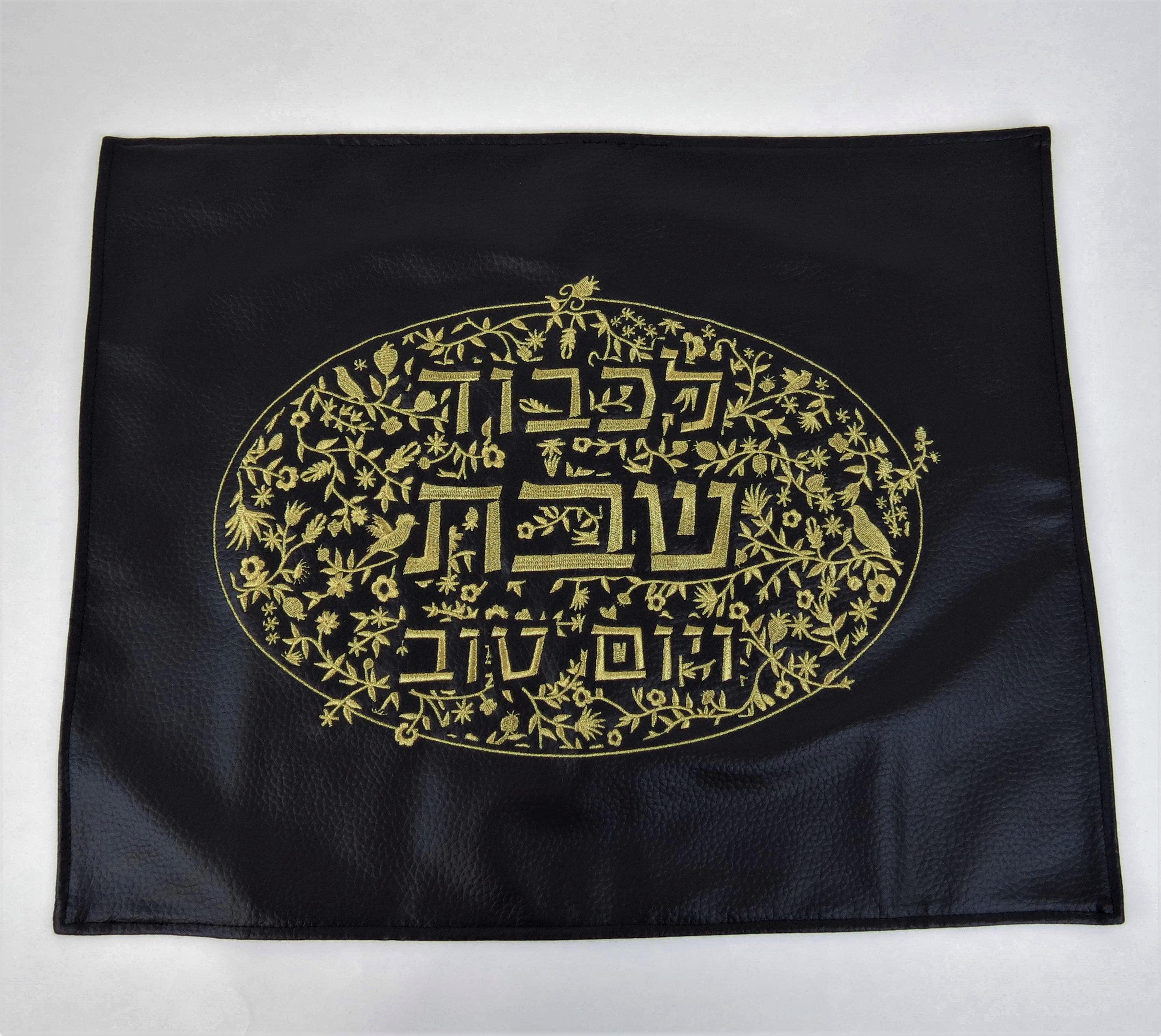 Black Leatherette Challah Cover with Gold Embroidery