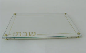 Leatherette Challah Board - Gold