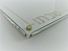 Leatherette Challah Board - Gold