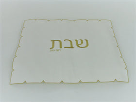 Leatherette Challah Cover - Gold